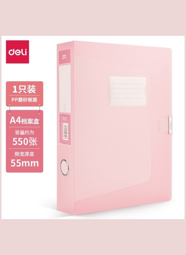[1001] Deli-63211 Box File